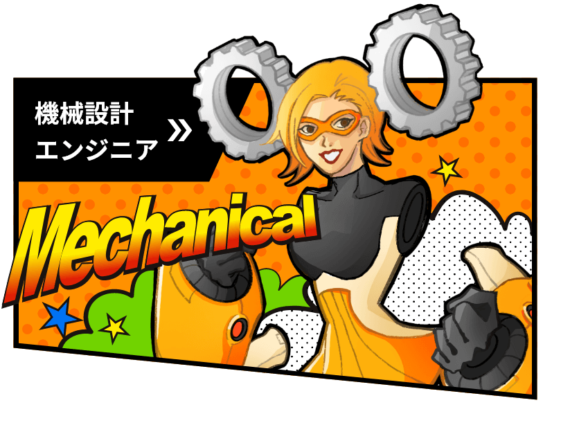 教育制度のイメージ