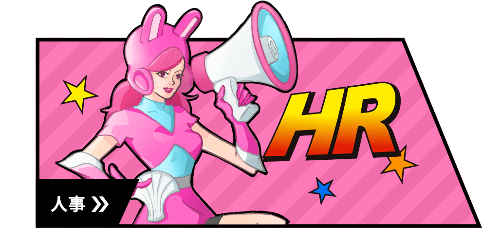 人事のイメージ